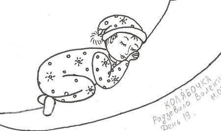 Сон рисунок легкий