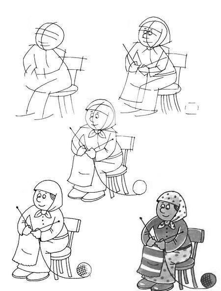 Бабушка рисунок