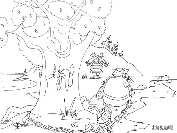 Раскраска сказки Пушкина у Лукоморья дуб зеленый