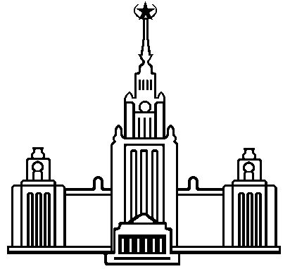 Сталинская высотка силуэт