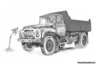 Как нарисовать ЗИЛ 131