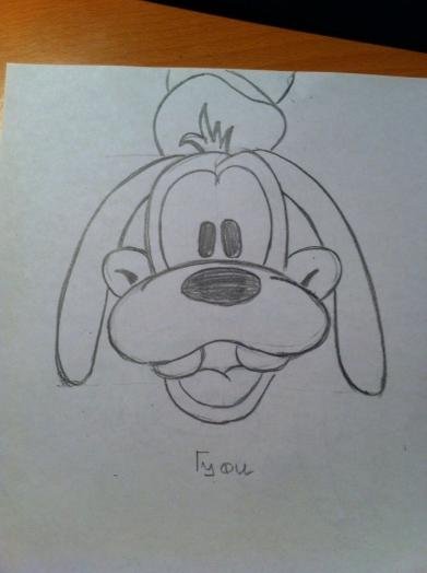 Гуфи карандашом поэтапно