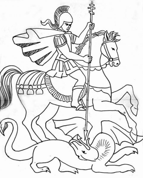 Художник Павел Георгий Победоносец