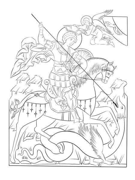 Святой Георгий Победоносец раскраска