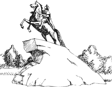 Памятник Петру 1 медный всадник нарисованный