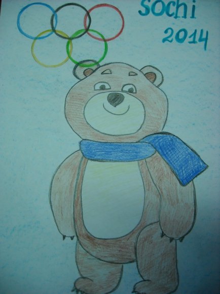 Рисунки детей про Олимпиаду 2014