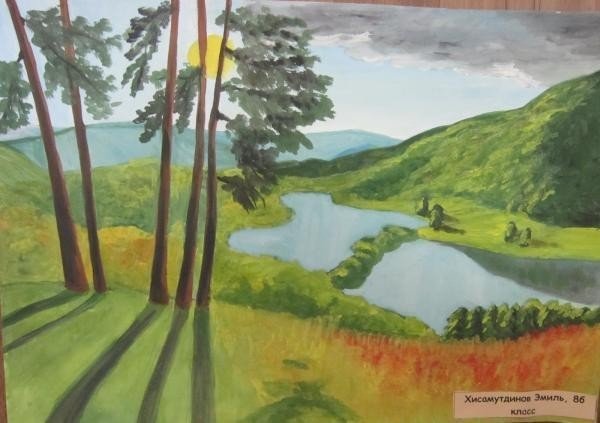 Рисунок наш край