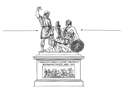 Памятник Минину и Пожарскому в Москве