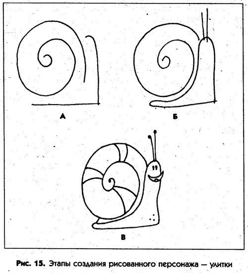 Улитка-броненосец брюхоногие моллюски