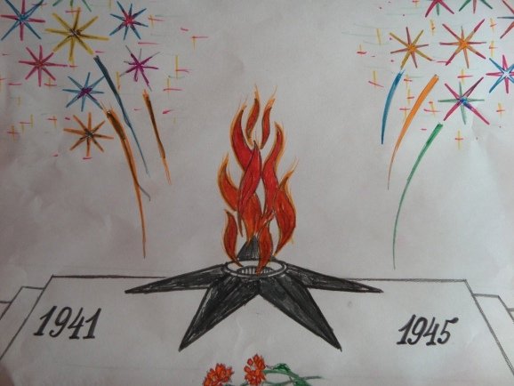 Звезда вечного огня сбоку чб