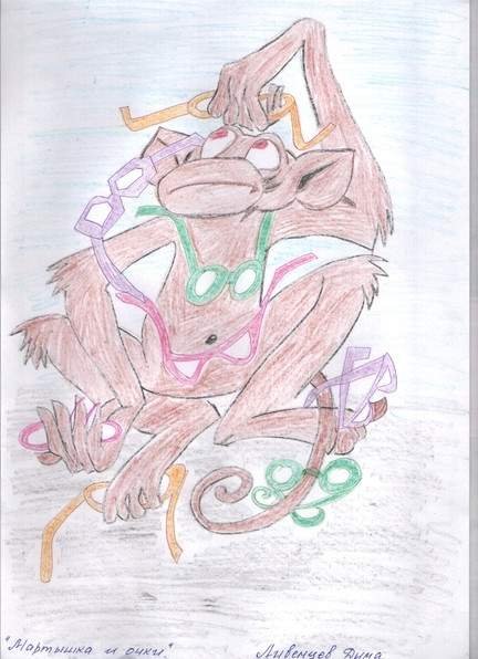 Иллюстрация к басне мартышка и очки