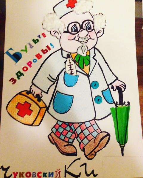 Айболит рисунок карандашом (45 фото)