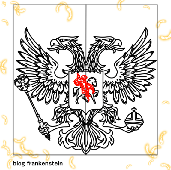 Герб России рисунок карандашом