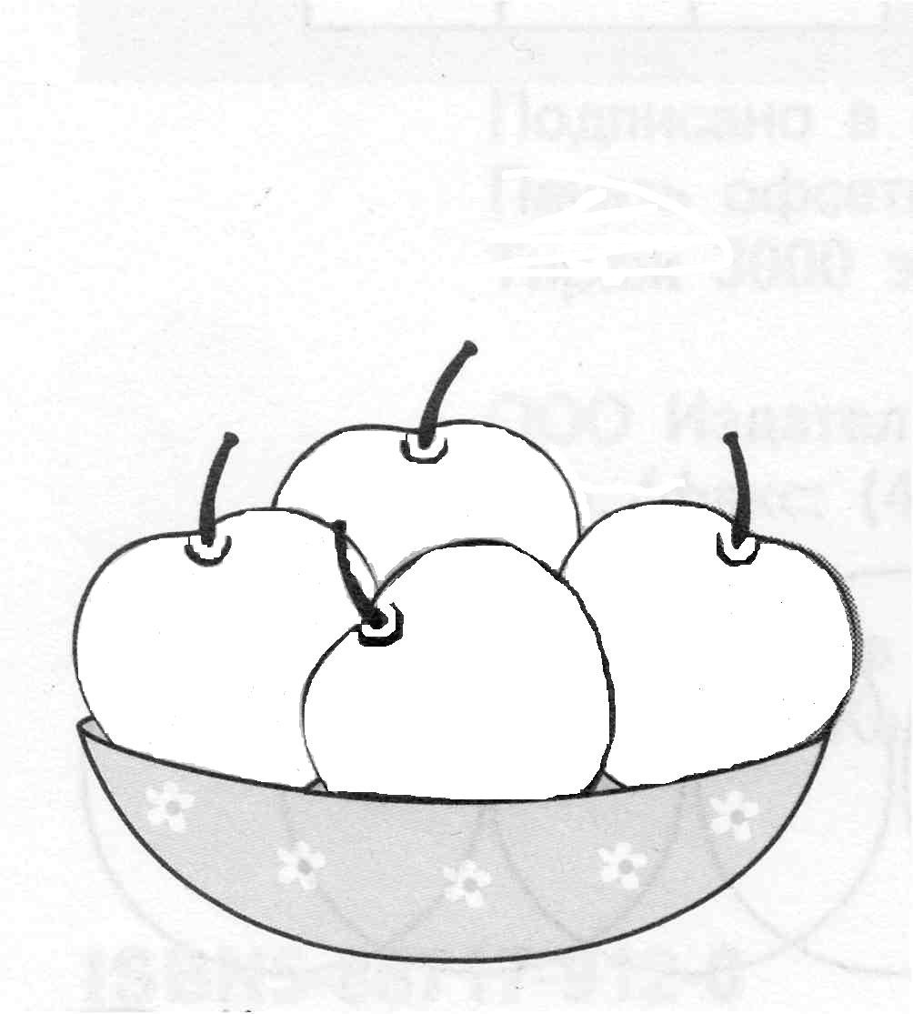 Методика ваза с яблоками ж Пиаже