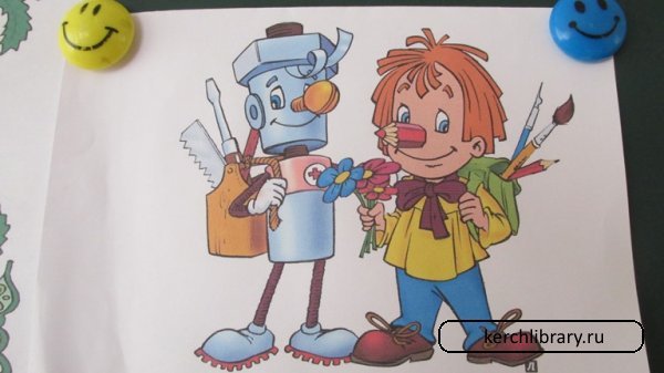 Дружков приключения карандаша и Самоделкина герои