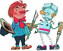 Приключения карандаша и Самоделкина иллюстрации