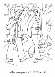 Иллюстрация о любви Чехова