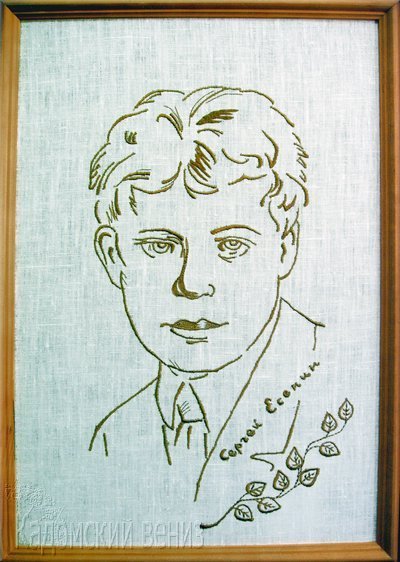 Анатолий Сенин художник портрет Есенина