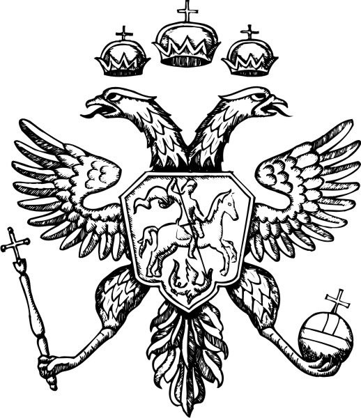 Двуглавый Орел Петра 1