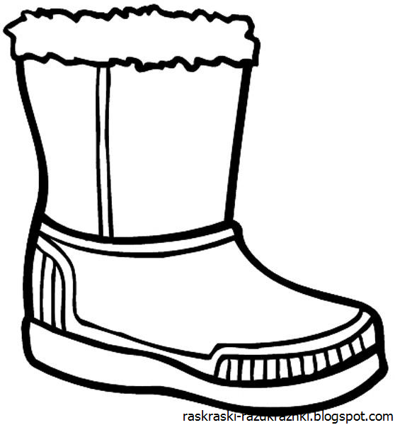 Сапоги раскраска для детей