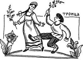 Рисунок на Троицу легкий