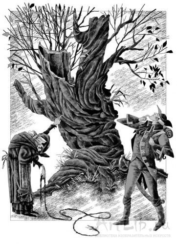 Огниво Андерсен