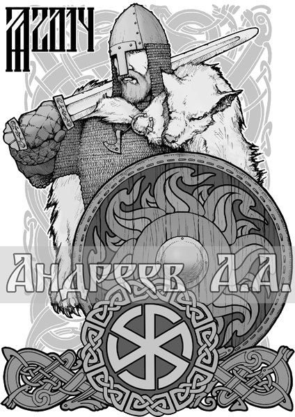 Ладинец символ тату