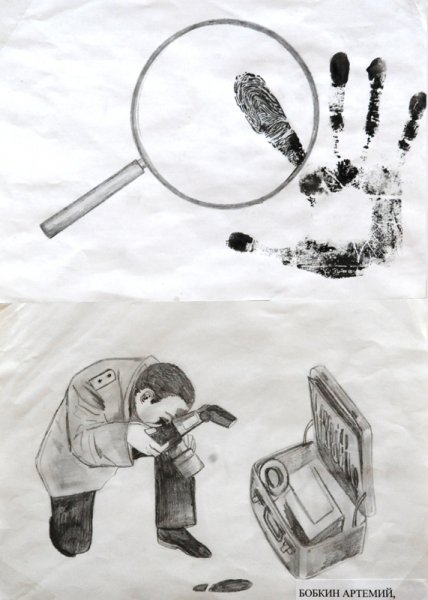 Эксперт криминалист рисунок