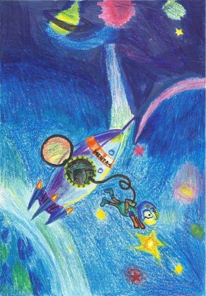 Детский конкурс рисунков космос