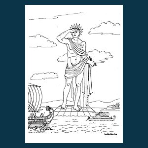 Колосс Родосский раскраска