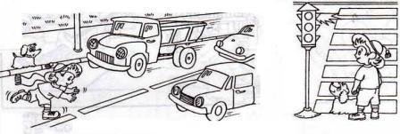 Правила дорожного движения рисунок карандашом