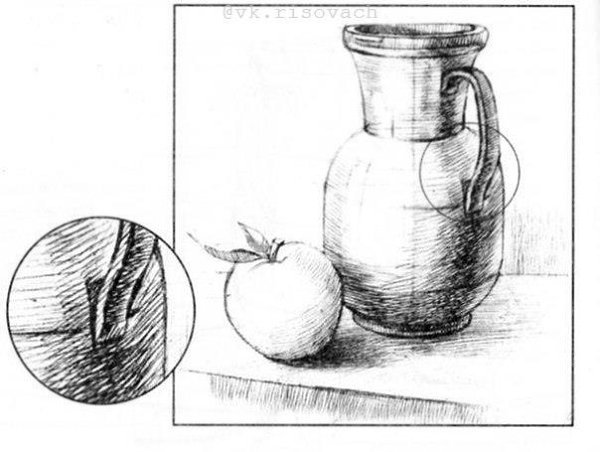 Рисование с натуры кувшина и яблока