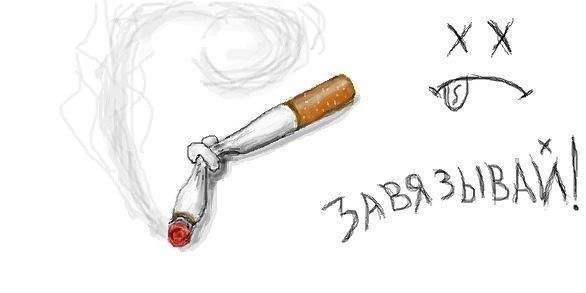 Нет курению рисунок