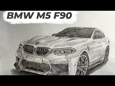 BMW m5 f90 рисунок