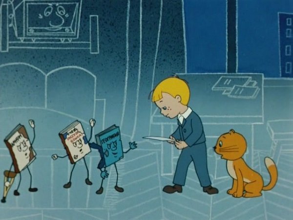 Рисунок Страна невыученных уроков и её обитатели