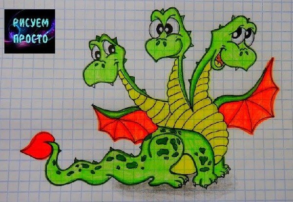 Дракон раскраска для детей