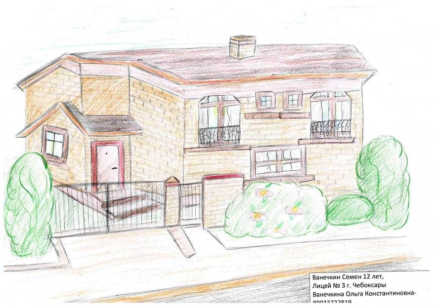 Нарисовать дом мечты 7 класс. Эскиз на тему дом. Рисование дом моей мечты. Зарисовка дом моей мечты. Рисунок мой дом.