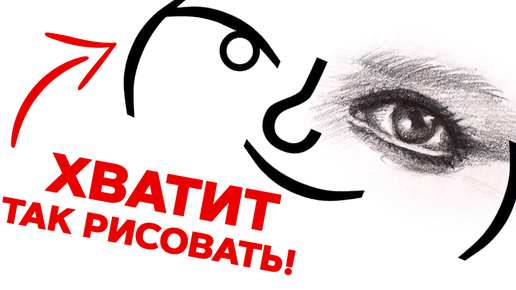 Лицо тянки нарисовать карандашом