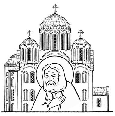 Житие Серафима Саровского рисунки