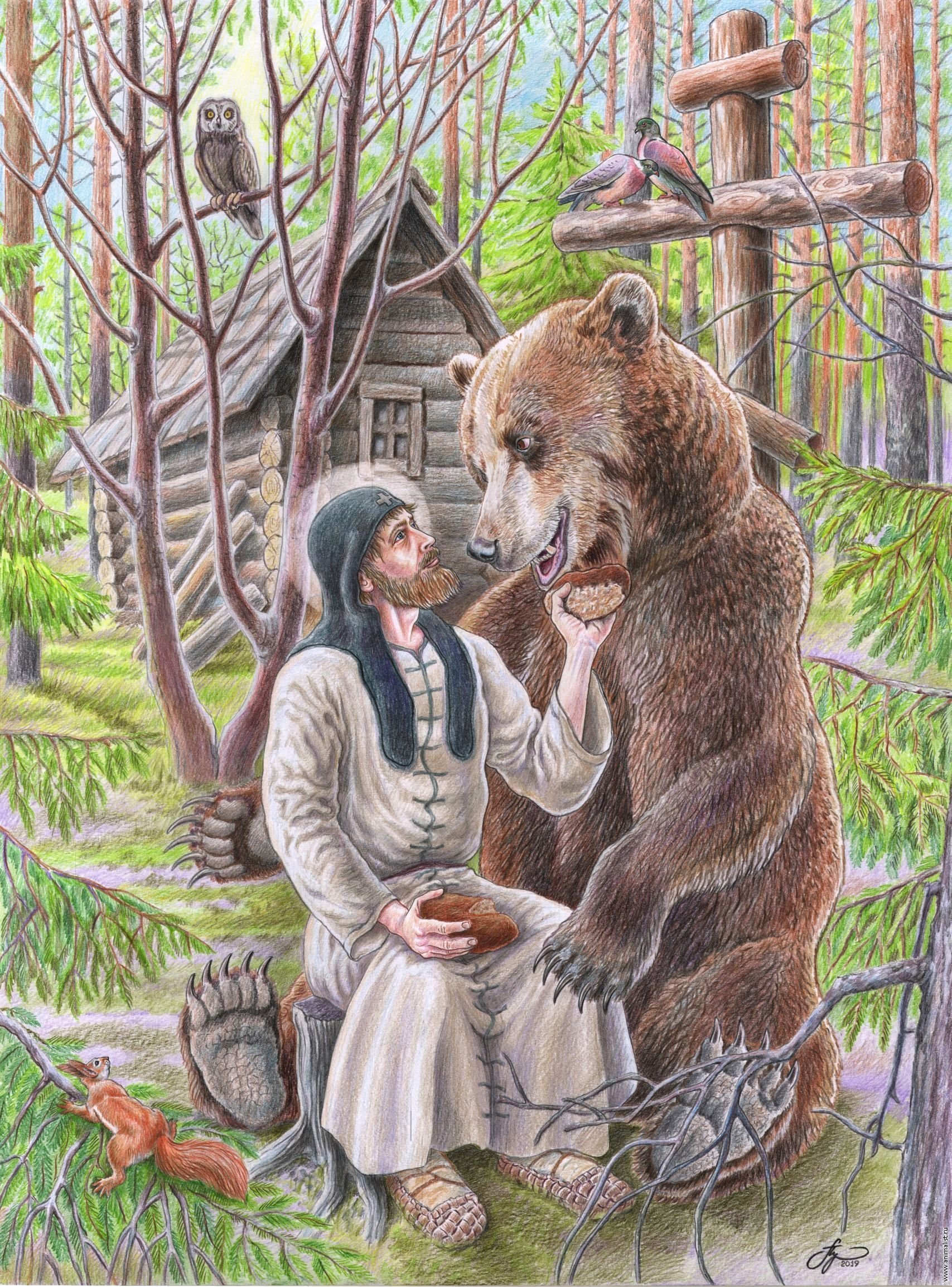 Преподобный Серафим Саровский и медведь
