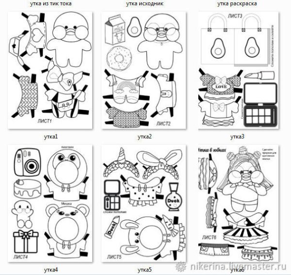 Раскраска уточка лалафанфан с одеждой раскраска