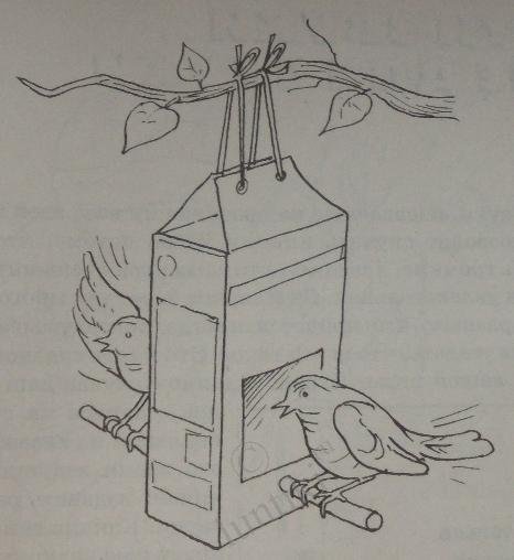 Нарисовать кормушку