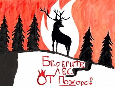 Пожар в лесу рисунок карандашом (49 фото)