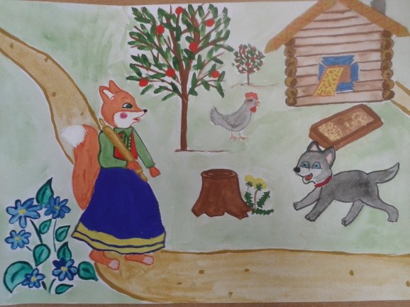 Рисунок к сказке Лисичка со скалочкой 2 класс