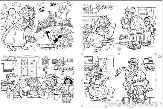 Лисичка со скалочкой рисунок