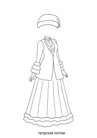 Казахский национальный костюм раскраска