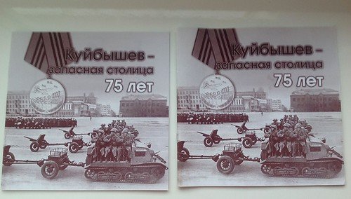 Куйбышев запасная столица рисунки детей