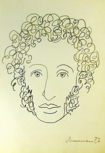 Александр Сергеевич Пушкин автопортрет