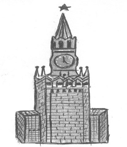 Спасская башня Кремля чб