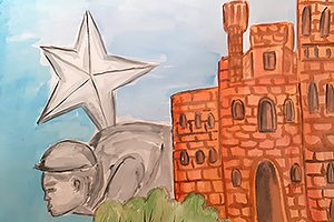 Рисунки "Брестская крепость - герой"